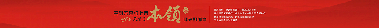 蘭州圣愛(ài)廣告策劃有限公司