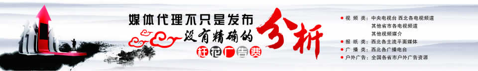 蘭州圣愛(ài)廣告策劃有限公司