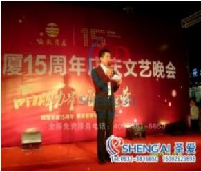 蘭州亞歐商廈15周年店慶文藝晚會(huì )演出