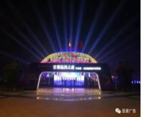 甘肅建投之夜—理查德•克萊德曼新年音樂(lè )會(huì )完
