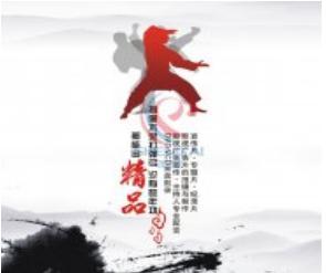 攝像范圍